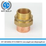 Brass Male Socket